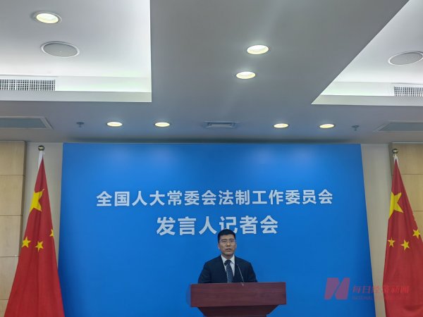 鸿岳资本配资 全国人大常委会法工委：民营经济促进法草案已较为成熟，编纂生态环境法典正当其时