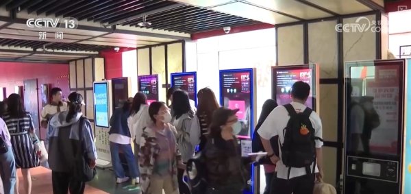 天臣配资 “小票根”释放经济增长“大能量” “电影+”延长激活综合消费新动能