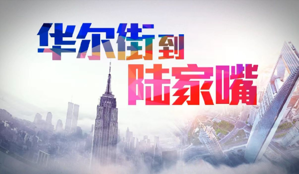 港陆证券 现货黄金持续走高，站上3360美元