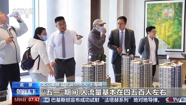 宝龙配资 “好房子”集中入市 多地新房、二手房市场延续回暖趋势