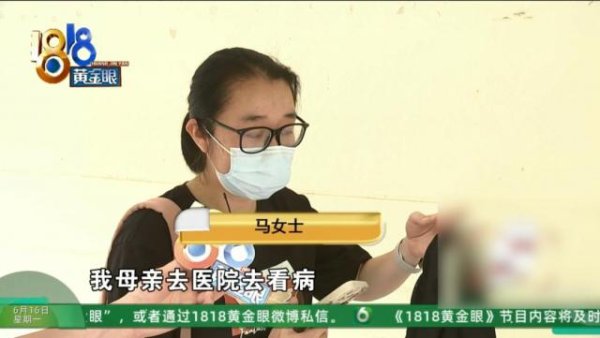 贝格富配资 八旬老人去看病，结果带去内衣店消费！老板：这个穿了会排毒