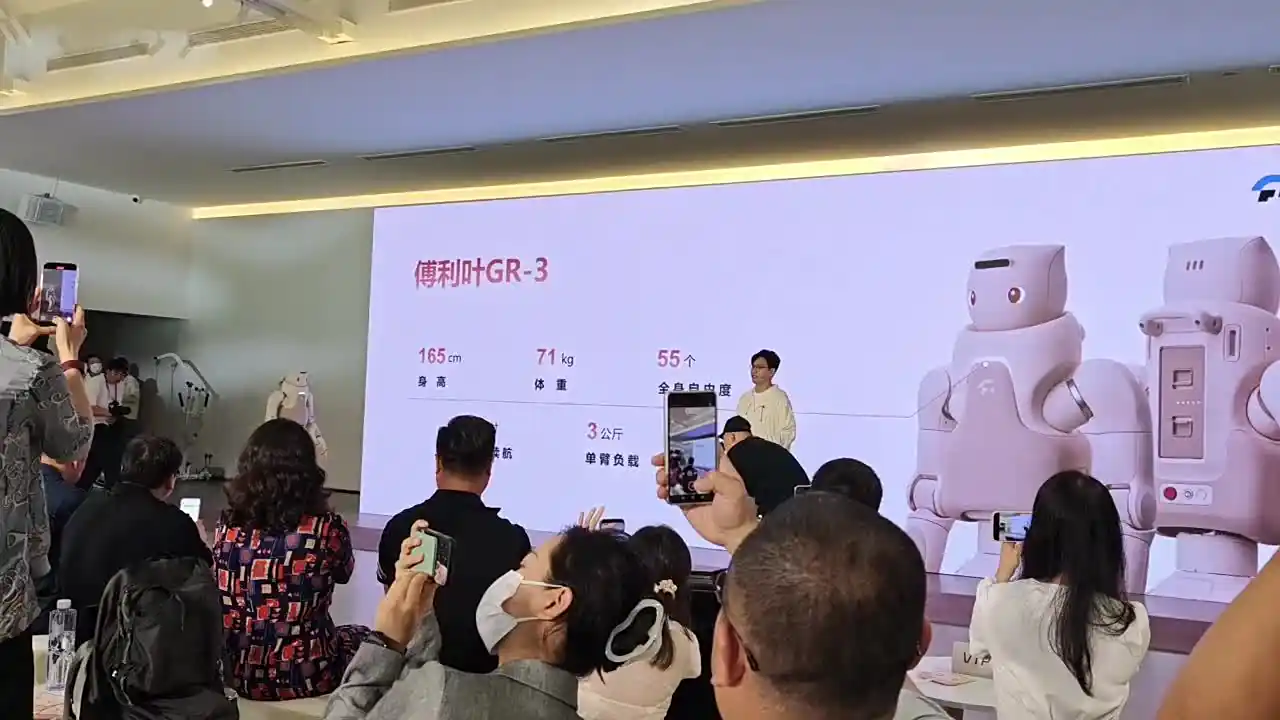 口袋超盘 傅利叶首款陪伴机器人 GR-3 发布：全身柔肤软包、可触摸交互，55 个自由度